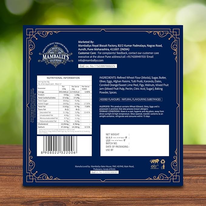 Mambally's Royal Plum Cake ( 400g Pack )